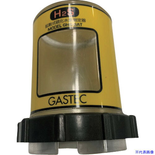 ■ガステック GHSー8AT用アウターケース GHS8AT83G(5316164)[送料別途見積り][法人・事業所限定][掲外取..