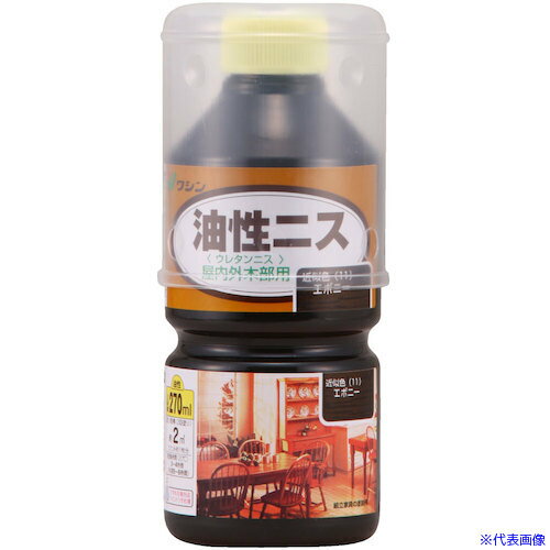 Coating, Repair, Various Materials - ■和信ペイント 油性ニス エボニー 270ml 900661(5316614)
