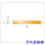 オレンジブック トラスコ中山　TRUSCOナカニシ セラファイバー砥石チップ (2本入) 〔品番:60513〕[ 注番:5344709]特長●仕上げ研磨用に開発された強度と柔軟性を持つセラミックファイバー砥石です。●弾性があり薄くても折れにくく、しかも加工面への食いつきが良く作業性と使用感に優れています。●ソフトな使用感と確かな切れ味により、従来の砥石にはない快適な仕上げ加工が可能となります用途●金型仕上げ研磨、放電加工後の硬化層除去に適します。仕様●粒度(#)：400●色：オレンジ●長さ(mm)：50●幅(mm)：4●厚さ(mm)：1仕様2●入数：2本材質/仕上セット内容/付属品注意●別売専用チップホルダにクランプして使用してください。原産国（名称）日本JANコード本体質量1.6gオレンジブック トラスコ中山　TRUSCOナカニシ セラファイバー砥石チップ (2本入) 〔品番:60513〕[注番:5344709][本体質量：1.6g]《包装時基本サイズ：53×12×12》〔包装時質量：4g〕分類》電動・油圧・空圧工具》研削研磨用品》砥石☆納期情報：メーカー取り寄品（弊社より発送）