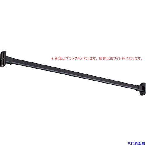 ■TOSO ハンギングバーH‐1壁面付けIタイプセット ホワイト W900 30017060(5346446)[送料別途お見積り][法人限定][外直送]