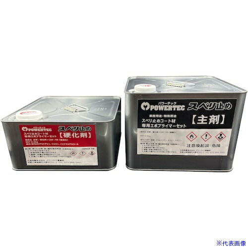 ѥƥå ٤ߤᥳȺѥץ饤ޡ MP-5N 9kgå 15582(5346729)[ӤѤ][ˡ͸][ľ]