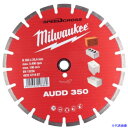 ■milwaukee 350mm ダイヤモンドブレード(ターボセグメント型・石工用) 4932471987(5349108)