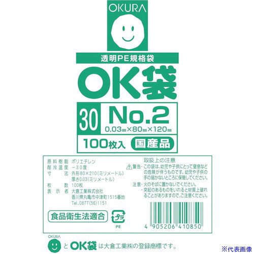 オレンジブック トラスコ中山　TRUSCOオークラ OK袋0.03mm2号サイドシール 〔品番:OK302SIDE〕[ 注番:5353135]特長●国産のポリエチレン製規格袋です。●強度、透明性などに優れた汎用規格袋です。仕様●色：無色透明●縦(mm)：120●横(mm)：80●厚さ(mm)：0.03●規格(号)：2仕様2●国産ポリエチレン製規格袋●食品衛生法適合（ポジティブリスト適合）材質/仕上●低密度ポリエチレン（LLDPE）セット内容/付属品注意●フィルムで頭や顔を覆うと、窒息する恐れがあるので覆わないでください。原産国（名称）日本JANコード4905206410850本体質量53gオレンジブック トラスコ中山　TRUSCOオークラ OK袋0.03mm2号サイドシール 〔品番:OK302SIDE〕[注番:5353135][本体質量：53g]《包装時基本サイズ：175×130×6》〔包装時質量：55g〕分類》梱包用品》梱包結束用品》ポリ袋☆納期情報：仕入れ先通常在庫品 (欠品の場合有り)