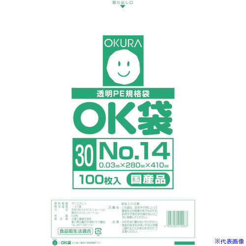 I[N OK0.03mm14 OK3014(5354622)