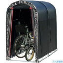 ■南榮工業 サイクルハウス2台用BK(赤ファスナー) SN3BKTFR(5357726)