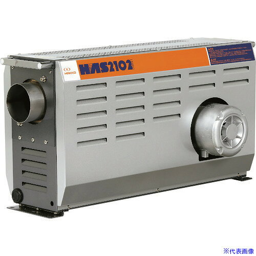 オレンジブック トラスコ中山　TRUSCO八光 熱風発生機 HAS2102 三相200V10kW 熱風機 乾燥用熱風ヒーター ホットドライヤー 〔品番:HAS2102〕[ 注番:5360284]特長●コントローラーおよび、電装部分がありませんので、機器組み込みに最適です。●既存の制御盤を使用し、熱風発生機を制御したい場合に適しています。●発熱体として、ステンレス製のシーズヒーターを使用していますので、クリーンで耐久性に優れています。●軽量化されコンパクトです。●安全性に優れています。●堅牢です。用途●乾燥炉内の昇温・加熱・乾燥・焼き付け●洗浄後の水滴除去・乾燥●電子部品の接着後の乾燥・硬化●塗装部品の予熱及び乾燥●食品機材の加熱・殺菌・解凍●動物の暖房、育苗用苗床の乾燥、堆肥発酵槽●チョコレートの表面軟化加熱、食肉・魚の乾燥●ゴム成型品の二次加硫●キャップシールの熱収縮仕様●電源(V)：三相200●容量(kW)：10.0●温度範囲(℃)：常温〜350●吐出口径(mm)：98●最大風量(［［M3］］/min)(50/60Hz)：8.8/10.4●幅(mm)：310●奥行(mm)：771●高さ(mm)：393●最大静圧(kPa)(50/60Hz)：0.95/1.35●騒音値(dB)：70/78●吸入口径(mm)：100●ヒーター容量(kW)：10.3●送風機仕様(50/60Hz)最大風量(m^3/min)：8.8/10.4●送風機仕様(50/60Hz)最大静圧(kPa)：0.95/1.35●送風機仕様(50/60Hz)容量(kW)：0.3●吸入気体温度(℃)：-10〜230●吐出口気体温度範囲(℃)：常温〜350仕様2●ISO14001認証取得工場製●コントローラーおよび、電装部分がありませんので機器組み込みに最適です。材質/仕上●筐体：アルスター鋼板●ヒーター：SUS304（ステンレス）セット内容/付属品注意●気体温度は最高使用温度以下でご使用下さい。●定格電源電圧以外で使用すると、火災など、事故の原因になります。●改造は行わないで下さい。●爆発・引火性のある雰囲気内では絶対に使用しないでください。●吸入口には布切れ、紙片などが吸着しやすいので、特に注意願います。原産国（名称）タイJANコード本体質量32kgオレンジブック トラスコ中山　TRUSCO八光 熱風発生機 HAS2102 三相200V10kW 熱風機 乾燥用熱風ヒーター ホットドライヤー 〔品番:HAS2102〕[注番:5360284][本体質量：32kg]分類》電動・油圧・空圧工具》電熱器具》熱加工機☆納期情報：オレンジブック掲載以外でメーカー直送品（送料元払い）【法人限定＝会社名ご記入お願い致します。】※北海道・沖縄・離島は運賃別途商品も含む