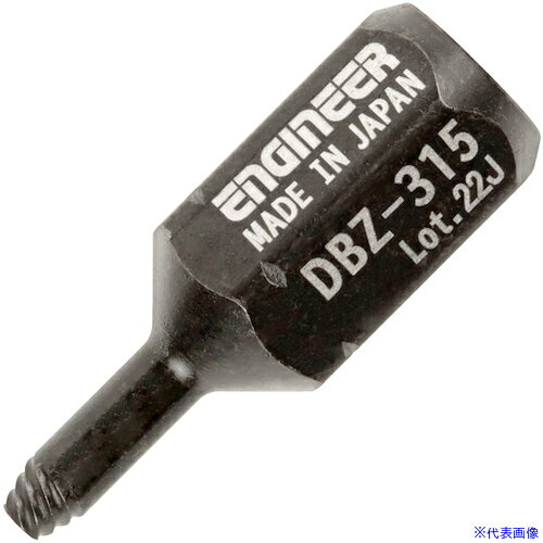 ��ENGINEER �ͥ��⥰�� ��û DBZ315(5362184)