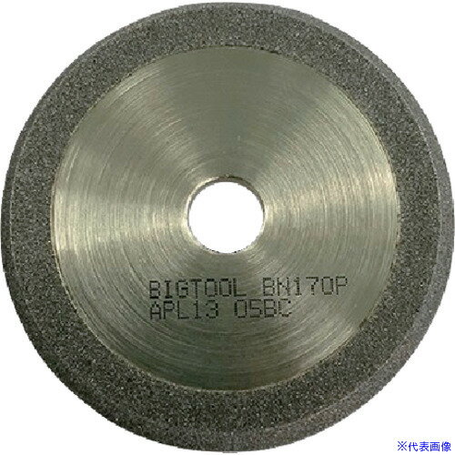 ■BIC TOOL APL-13用CBN砥石(#170・ハイス用) APL13CBN170(5371622)[送料別途お見積り][法人限定][掲外取寄]