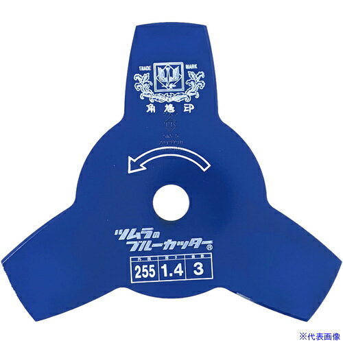 ���ĥ�� ��ʧ���Ѵ��� 3��� �֥롼 255��1.4��3P 1129(5372677)