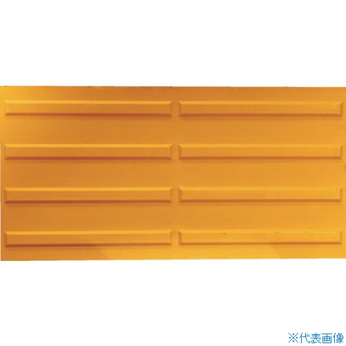 ■TRUSCO 点字マット2連タイプ300mmx600mm(誘導タイプ) TTPL3060(5378768)