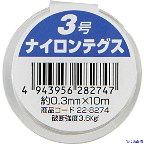 オレンジブック トラスコ中山　TRUSCO高木 ナイロンテグス 3号 ミニ 〔品番:228274〕[ 注番:5383997]特長●見えにくいナイロン糸、店舗内のPOP吊り用、一般的な鳥害防止用にも使えます。用途●造園、農耕、園芸、一般的な鳥害防止など。●工作、手芸など。●店舗のPOPの吊り用に。仕様●色：透明●線径(mm)：0.3●長さ(m)：10●包装形態：ボビン巻仕様2●3号●破断強度：3.6kgf材質/仕上●ナイロンセット内容/付属品注意原産国（名称）日本JANコード4943956282747本体質量3.6gオレンジブック トラスコ中山　TRUSCO高木 ナイロンテグス 3号 ミニ 〔品番:228274〕[注番:5383997][本体質量：3.6g]分類》梱包用品》シート・ロープ》ロープ☆納期情報：メーカー取り寄品（弊社より発送）