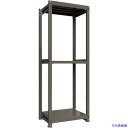 ■ICHIMAI 重量ボルトレスラック 段荷重1000Kg H2400×W900×D600 天地3段 単体グレー TH1000836T3(5384270)[法人...
