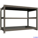 ■ICHIMAI 重量ボルトレスラック 段荷重1000Kg H1200×W1800×D900 天地3段 単体グレー TH1000469T3(5384296)[法...