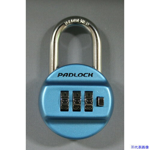 ■ノムラテック コンビネーションパドロック 3DIALS ブルー N2409(5407949)[送料別途お見積り][法人限定][掲外取寄]