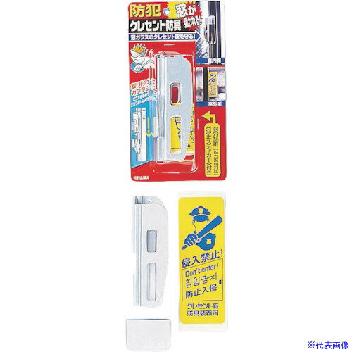 ■ノムラテック クレセント防具 シルバー N2033(5409455)[送料別途お見積り][法人限定][掲外取寄]