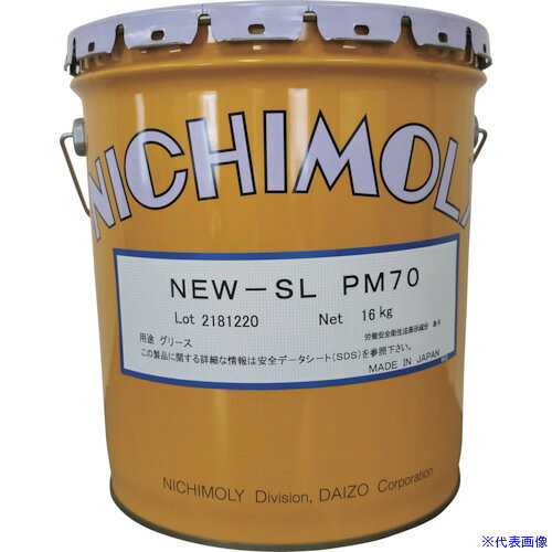 ■ニチモリ NEW−SL PM70 2号 16kg 2019717(5418810)[法人限定][外直送元]