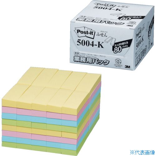 ■3M ポスト・イット 75X25mm 4色混色100枚X80パッド=8000枚入 5004K(5421161)