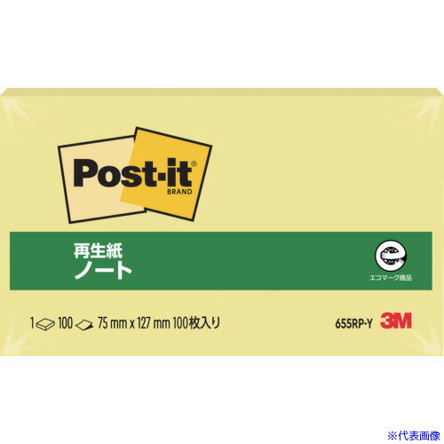 ■3M ふせん ポスト・イット ノート 75×127mm 100枚入り イエロー 655RPY(5421616)
