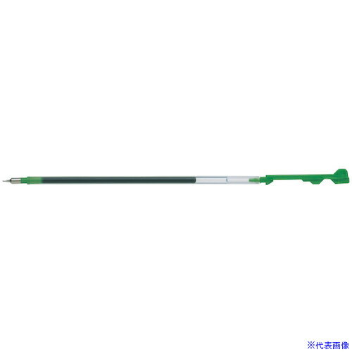 ■パイロット カスタマイズペン替芯 ハイテックC コレト 専用レフィル アップルグリーン LHKRF10C4AG(5449711)×10[送料別途見積り][法人・事業所限定][掲外取寄]