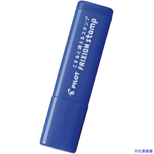 ■PILOT 消せるスタンプ フリクションスタンプ ブルー 雨 SPF1230L(5452837)×10[送料別途お見積り][法人限定][掲外取寄]