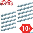 ■TRUSCO まとめ買い 取替用単品 スチールローラー Φ57×1.4t W300 S付10本セット VL57W30010P(5454421)