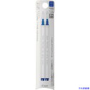 ■PILOT フリクションボールノック用レフィル 0.5mm ブルー LFBKRF50EF2L(5454711)