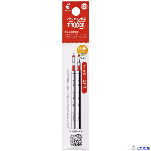 Multifunctional Pens - ■PILOT 消せるボールペン替芯 フリクションレフィル 038 赤 LFTRF40UF2R(5458888)×10[送料別途お見積り][法人限定][掲外取寄]