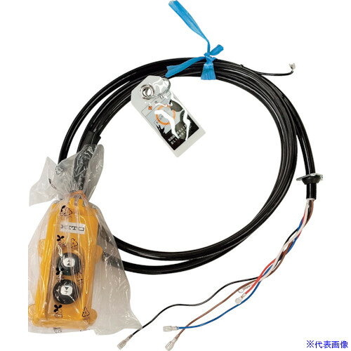 オレンジブック トラスコ中山　TRUSCOKITO 電気チェーンブロック キトーセレクトED3B形用部品 オシボタンコード6C 15M 一式 〔品番:Z5BR20011472〕[ 注番:5460209]特長●電気チェーンブロック　キトーセレクトED3B形用部品オシボタンコード6C　15m 一式です。仕様●品名：オシボタンコード6C 15m 一式●適合機種：ED(06ST、10ST、16ST、24ST)プラグ式、EDM(16ST、24ST)プラグ式、EDX(06ST、10ST、16ST、24ST)プラグ式仕様2●ED2／ED3／ED3B形用部品材質/仕上セット内容/付属品注意●適合機種にご注意ください。原産国（名称）非公開JANコード4937773115777本体質量3600gオレンジブック トラスコ中山　TRUSCOKITO 電気チェーンブロック キトーセレクトED3B形用部品 オシボタンコード6C 15M 一式 〔品番:Z5BR20011472〕[注番:5460209][本体質量：3600g]《包装時基本サイズ：600×85×65》〔包装時質量：3600g〕分類》荷役用品》チェーンブロック・クレーン》電気チェーンブロック☆納期情報：メーカー取り寄品（弊社より発送）