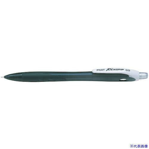 ■PILOT シャープペンシル レックスグリップ ブラック HRG10RB5(5460594)×10[送料別途お見積り][法人限定][掲外取寄]