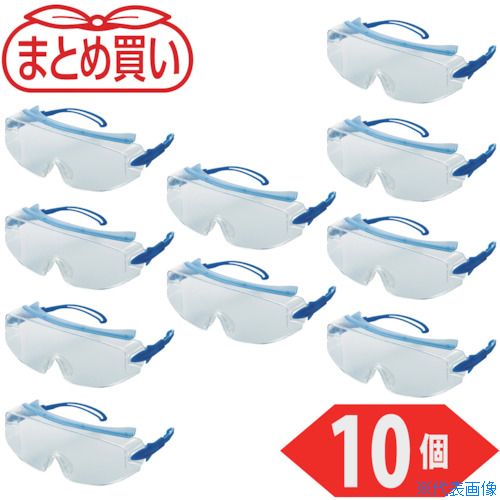 ■TRUSCO まとめ買い 一眼型セーフテイグラス クリア 10個 TVF80B10P(5461946)