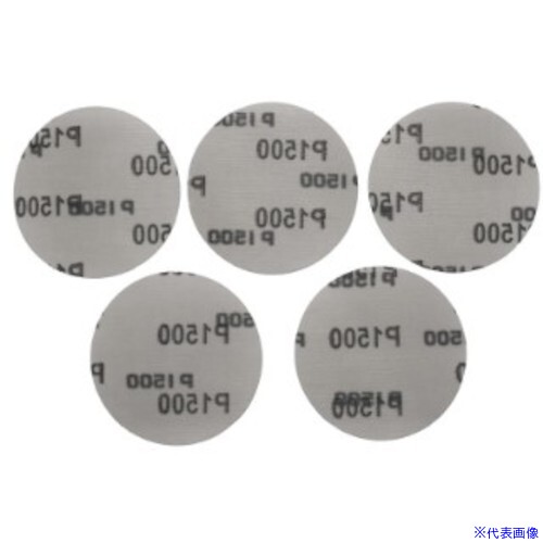 �������ȥ��ץ������� ��75����ǥ��󥰥ڡ��ѡ�#1500(5����) 2026000012360(5477460)[�������Ӥ����Ѥ�][ˡ�͸���][�ǳ����]