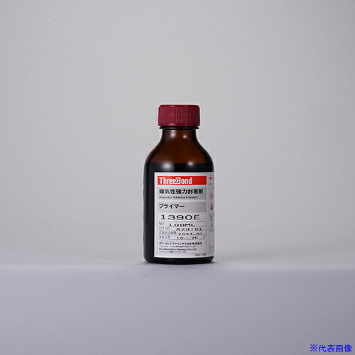 ■THREEBOND 嫌気性封着剤用効果促進剤 100ml(1390EL) TB1390E100(5481558)[送料別途お見積り][法人限定][掲外取寄]