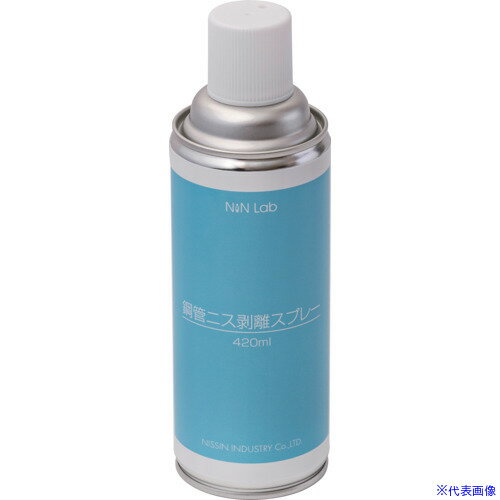 ��NIS �ݴɥ˥���Υ���ץ졼 420ML VRS01(5485538)