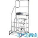 ■TRUSCO アルミ製作業用踏台 5段 高さ1.5m 天板寸法1000×400 段高300mm 階段片手すり天場二方付き TSF51015TKL300(551...