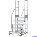 ■TRUSCO アルミ製作業用踏台 グレーチングタイプ 5段 高さ1.5m 天板寸法1000×400 段高300mm 階段両手すり付き TSFGR51015TR...