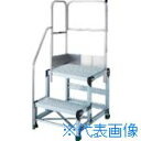 ■TRUSCO アルミ製作業用踏台 2段 高さ0.6m 天板寸法600×400 段高300mm 階段片手すり天場二方付き TSF266TKL300(552005...
