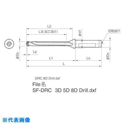 ■京セラ マジックドリル用ホルダ SF-DRC 加工深さ8×DC SF20DRC150M8(5522854)[送料別途お見積り][法人限定][掲外取寄]
