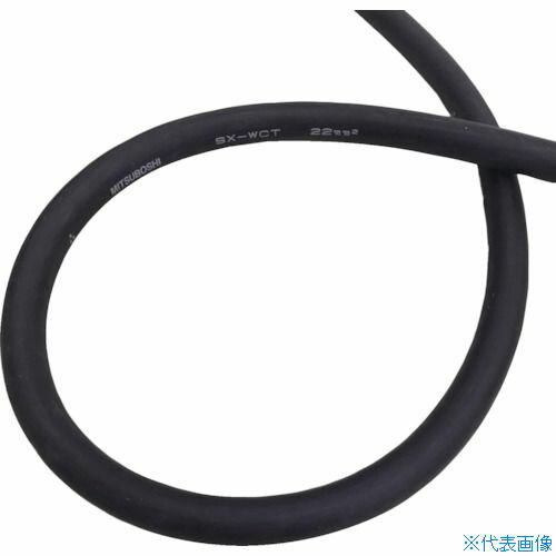 ■三ツ星 溶接用ケーブルSX-WCT22 10M SXWCT2210M(5528086)[送料別途お見積り][法人限定][メーカー取寄]