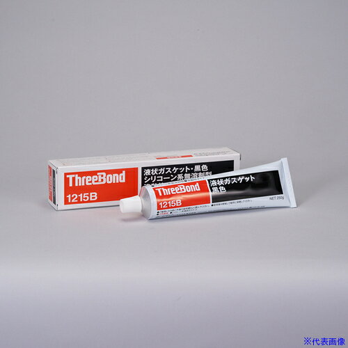 オレンジブック トラスコ中山　TRUSCOTHREEBOND 液状ガスケット シリコーン系 TB1215B 250g(1215BH) 〔品番:TB1215B250〕[ 注番:5531393]特長●汎用タイプ・耐薬品性・黒色の商品です。●耐油性に優れています。 ●金属（アルミニウム、鉄等）への接着性に優れています。 ●耐熱性、耐寒性に優れています。 ●流動性があるため塗布作業性に優れています。 ●一液常温硬化型（RTV）シリコーン系シール剤です。 ●硬化後は耐熱性、耐寒性、耐油性に優れたゴム弾性体になります。 用途●各種フランジ面、ねじ部のシール、耐油性を必要とする部分のシールに。仕様●色：黒●容量(g)：250●使用温度範囲(℃)：-60〜200(250)●タイプ：シリコーン仕様2●TB1215の色違いシリーズ　チューブ材質/仕上●シリコーン樹脂　脱オキシム型セット内容/付属品注意原産国（名称）日本JANコード本体質量250gオレンジブック トラスコ中山　TRUSCOTHREEBOND 液状ガスケット シリコーン系 TB1215B 250g(1215BH) 〔品番:TB1215B250〕[注番:5531393][本体質量：250g]《包装時基本サイズ：230×50×40》〔包装時質量：296g〕分類》化学製品》接着剤・補修剤》工業用シーリング剤☆納期情報：仕入れ先通常在庫品 (欠品の場合有り)