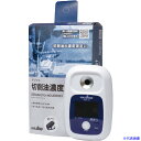 ■ワールドボス デジタル切削油濃度計 TKR21(5548000)
