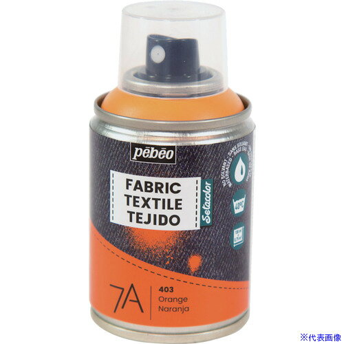 ■Pebeo 布用水性アクリルスプレーセタスプレー 100ml オレンジ 805403(5551581)