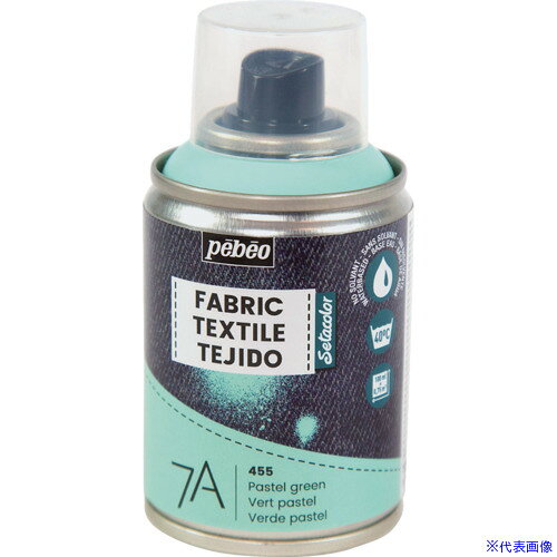 ■Pebeo 布用水性アクリルスプレー セタスプレー 100ml パステルグリーン 805455(55...