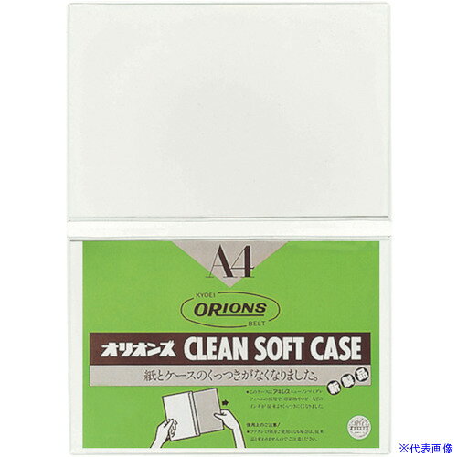 オレンジブック トラスコ中山　TRUSCO共栄プラスチック ダブルクリーンソフトケース A4 〔品番:SW14〕[ 注番:5555059]特長●ダブルタイプのカードケースで、メニューカバーなどにもお使い出来ます。仕様●色：透明●縦(mm)：315●横(mm)：450●厚さ(mm)：0.36仕様2●両面に収納可能タイプ材質/仕上●軟質塩化ビニール樹脂製セット内容/付属品注意原産国（名称）日本JANコード4963346125089本体質量133gオレンジブック トラスコ中山　TRUSCO共栄プラスチック ダブルクリーンソフトケース A4 〔品番:SW14〕[注番:5555059][本体質量：133g]《包装時基本サイズ：315×450×0》〔包装時質量：133g〕分類》オフィス・住設用品》文具・事務用品》カードケース☆納期情報：メーカー取り寄品（弊社より発送）