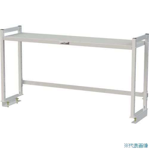 オレンジブック トラスコ中山　TRUSCOヤマテック ワークテーブル150シリーズ用 ロジスタンド H600mm 基本型 W1200×D300 〔品番:LS1206W〕[ 注番:5557226]特長●梱包資材や工具類の保管に便利な、流通加工業務に特化したスタンドです。●棚板は50mmピッチで任意の位置にセット可能です。●ワークテーブル奥行方向の自由な位置に取り付け可能です。●ワークテーブル150シリーズ「固定式」・「高さ調整タイプ」にご使用頂けます。※それ以外にご使用希望の場合は別途ご相談下さい。●【側面固定形式】ワークテーブルへ側面から取り付けます。背面側がフラットになるので壁面に隙間なく設置できます。また●オプションの背面固定金具を使用することでワークテーブルへの背面取付が可能になります。間口方向の自由な位置で取付けができるようになり、天板サイズより小さいサイズのロジスタンドが取付られるようになります。用途●軽作業用。●梱包・検品・出荷作業に。仕様●品名：ワークテーブル150シリーズ用　ロジスタンド　H600mm　基本型　W1200×D300●適合本体：ワークテーブル150シリーズ「固定式」・「高さ調整タイプ」●間口(mm)：1200●奥行(mm)：300●高さ(mm)：600●許容荷重(kgf/セット)：60仕様2●色：シルキーホワイト●標準付属：棚板1枚●棚板耐荷重：30kg/段●棚板寸法：W1129×D300材質/仕上●スチールセット内容/付属品注意原産国（名称）日本JANコード4573581484508本体質量14.6kgオレンジブック トラスコ中山　TRUSCOヤマテック ワークテーブル150シリーズ用 ロジスタンド H600mm 基本型 W1200×D300 〔品番:LS1206W〕[注番:5557226][本体質量：14.6kg]《包装時基本サイズ：1150×320×38》〔包装時質量：5kg〕分類》物流・保管用品》作業台》作業台オプション☆納期情報：メーカー直送品（送料元払い）【法人限定＝会社名ご記入お願い致します。】 ※北海道・沖縄・離島は運賃別途商品も含む