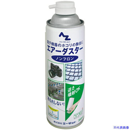 ��AZ 943 �������������� �Υ�ե��� 943(5557977)