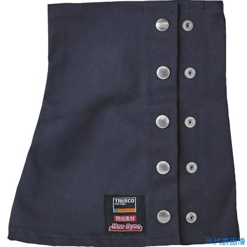 ■TRUSCO 防炎足カバー脚絆タイプ ネイビー(マックスダイナ) APB011NV(5564420)