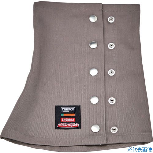 ■TRUSCO 防炎足カバー脚絆タイプ グレー(マックスダイナ) APB011GL(5564421)