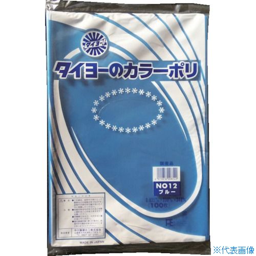 ■タイヨー カラーポリ袋035(ブルー) No.12 (100枚入り) S222939(5571392)