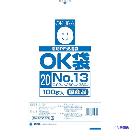 ■オークラ OK袋 0.02mm 13号 OK2013(5573055)×60[送料別途お見積り][法人限定][掲外取寄]