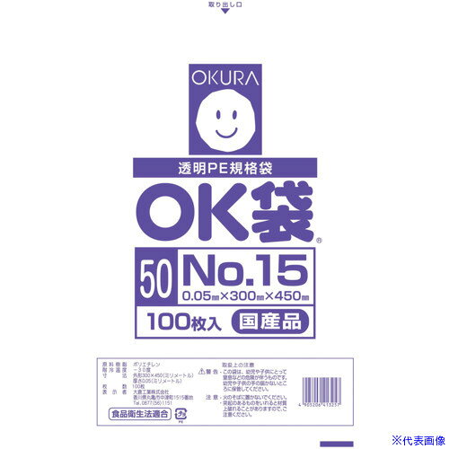 オレンジブック トラスコ中山　TRUSCOオークラ OK袋 0.05mm 15号 〔品番:OK5015〕[ 注番:5573071]特長●国産のポリエチレン製規格袋です。●強度、透明などに優れた汎用規格袋です。仕様●色：無色透明●縦(mm)：450●横(mm)：300●厚さ(mm)：0.05●規格(号)：15仕様2●国産ポリエチレン製規格袋●食品衛生法適合（ポジティブリスト適合）材質/仕上●低密度ポリエチレン（LLDPE）セット内容/付属品注意●フィルムで頭や顔を覆うと、窒息する恐れがあるので覆わない。原産国（名称）日本JANコード4905206413257本体質量1242gオレンジブック トラスコ中山　TRUSCOオークラ OK袋 0.05mm 15号 〔品番:OK5015〕[注番:5573071][本体質量：1242g]《包装時基本サイズ：495×360×10》〔包装時質量：1250g〕分類》梱包用品》梱包結束用品》ポリ袋☆納期情報：仕入れ先通常在庫品 (欠品の場合有り)
